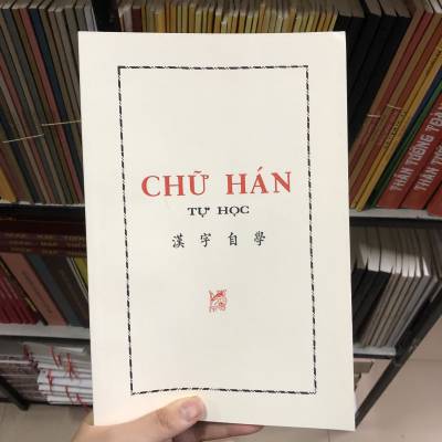 Chữ Hán Tự Học