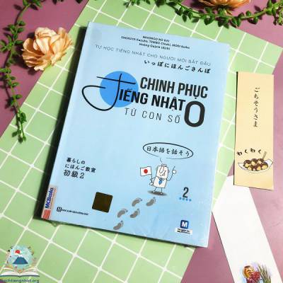 [Sách gốc bản quyền] Chinh phục tiếng Nhật từ con số 0 tập 2