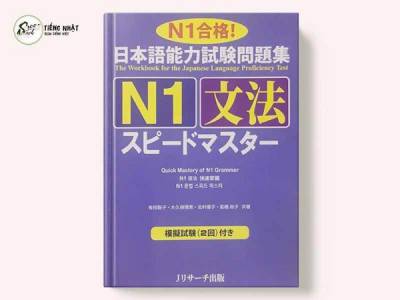 Speed Master N1 Ngữ pháp - Supido Masuta N1 Ngữ pháp