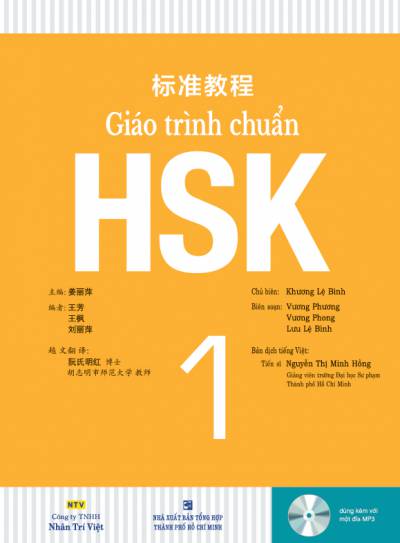 Giáo trình chuẩn HSK 1