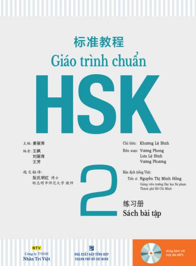 Giáo trình chuẩn HSK 2 – Sách bài tập