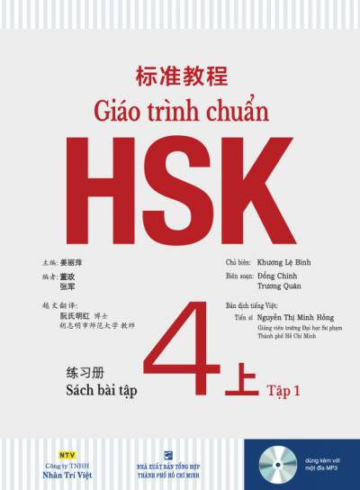 Giáo trình chuẩn HSK 4 – Tập 1 – Sách bài tập