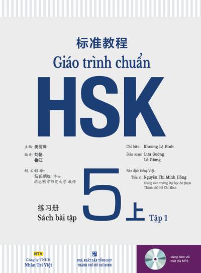 Giáo trình chuẩn HSK 5 – Tập 1 – Sách bài tập