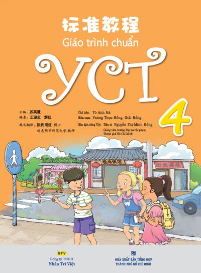 Giáo trình chuẩn YCT 4