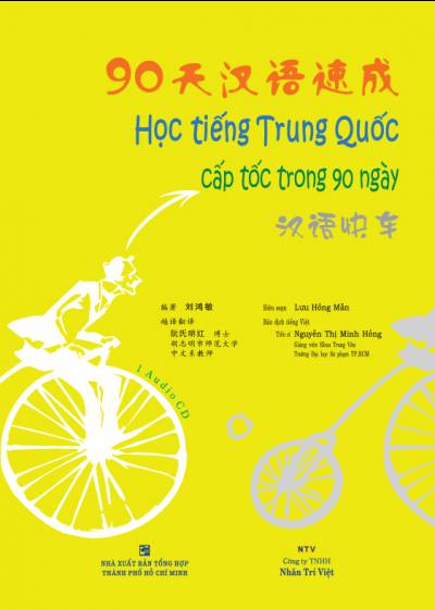 Học tiếng Trung Quốc cấp tốc trong 90 ngày