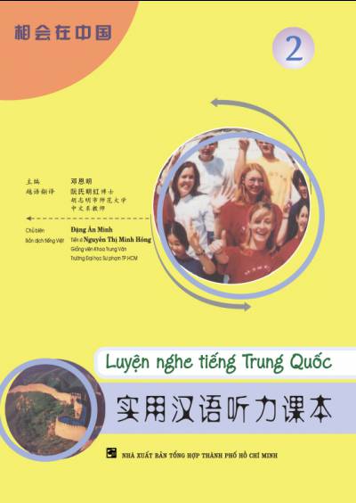 Luyện nghe tiếng Trung Quốc: Tập 2