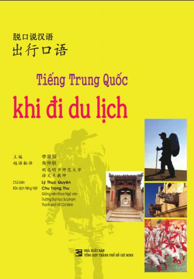 Tiếng Trung Quốc khi đi du lịch