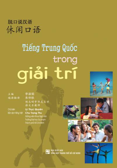 Tiếng Trung Quốc trong giải trí