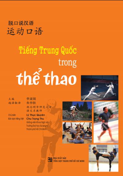 Tiếng Trung Quốc trong thể thao