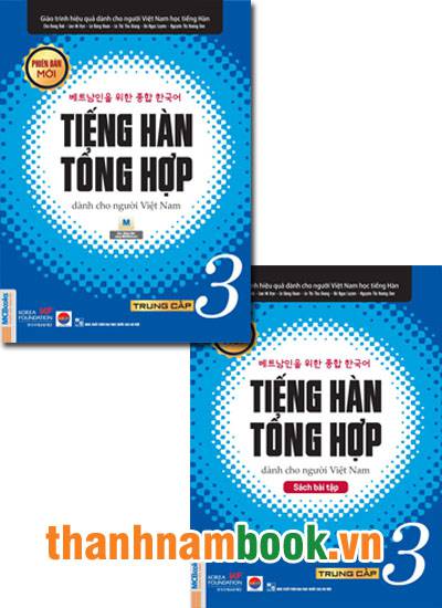 Giáo Trình Tiếng Hàn Tổng Hợp Trung Cấp 3 Phiên Bản Mới ( Bản Đen Trắng )