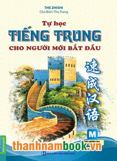 Tự Học Tiếng Trung Cho Người Mới Bắt Đầu