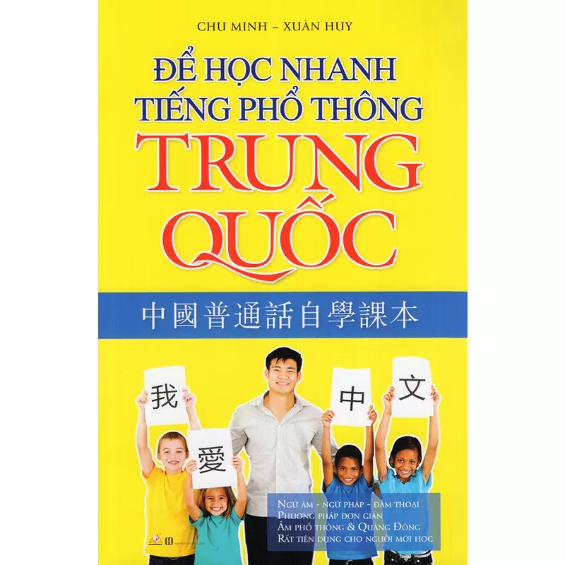 Để Học Nhanh Tiếng Phổ Thông Trung Quốc