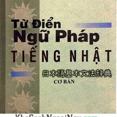 Từ điển Ngữ pháp tiếng Nhật (Bản tiếng Việt)