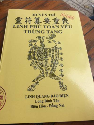 Linh Phù Toản Yếu Trùng Tang – Pháp Sư Huyền Trí