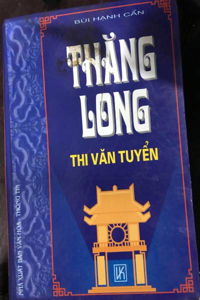 Thăng Long thi văn tuyển