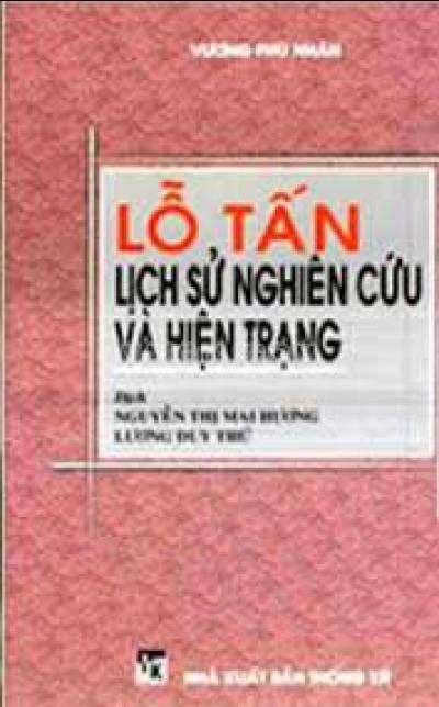 Lỗ Tấn - Lịch sử nghiên cứu và hiện trạng