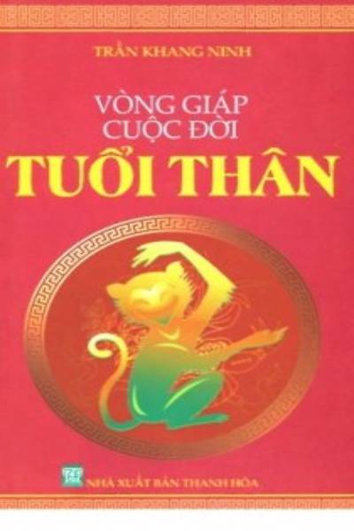 Vòng giáp cuộc đời tuổi Thân