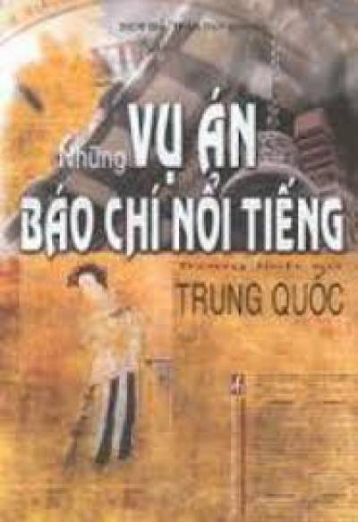 Những vụ án báo chí nổi tiếng trong lịch sử Trung Quốc