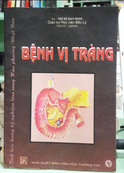 Bệnh vị tràng