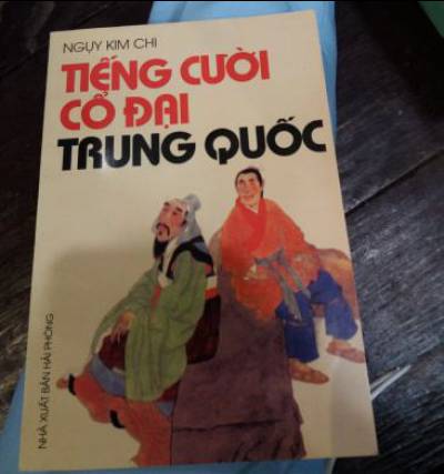 Tiếng cười cổ đại Trung Quốc