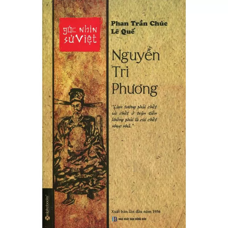 Nguyễn Tri Phương