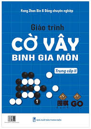 Giáo Trình Cờ Vây Binh Gia Môn - Trung Cấp 2