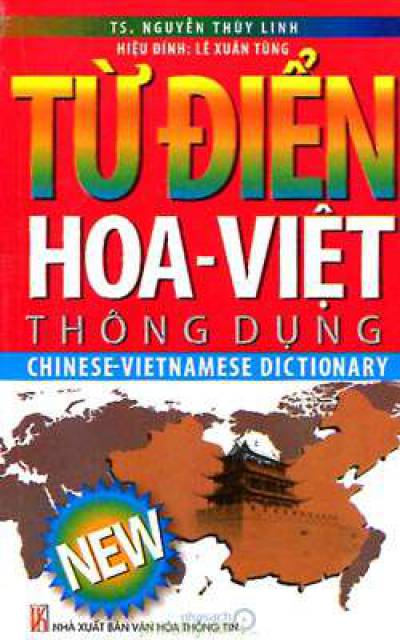 Từ Điển Hoa-Việt Thông Dụng